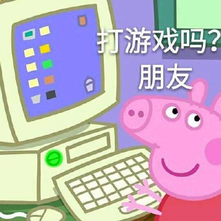小猪佩奇变身社会人和各大品牌,甚至澳洲各大名校碰撞了