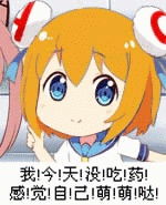 感觉自己萌萌哒表情的最初制作者是谁