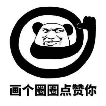 奉浦这个居委收到了锦旗到底是怎么回事