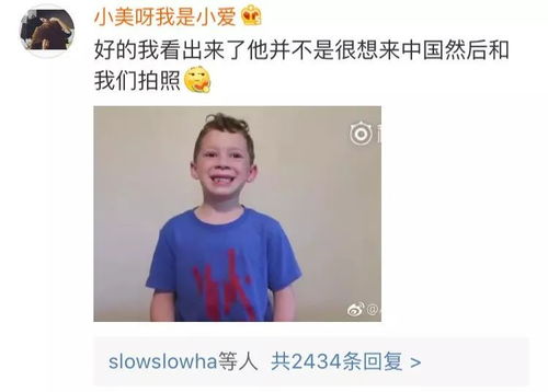 mmp的生活需要假笑来支撑假笑男孩开通微博啦