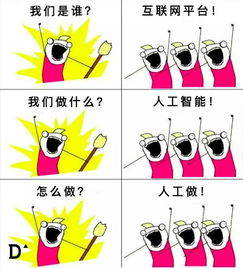 最近流行自黑,各行各业都坐稳,开车咯