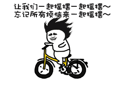 来啦来啦太原又多了一个出行新成员,带你解锁最新骑行方式附骑行攻略