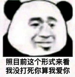 表情包闭嘴,你这个美少女