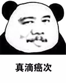 40个长沙话之最,看懂20个的人才算是老长沙附长沙人聊天专用表情包
