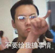 明星陈伟霆表情包分享