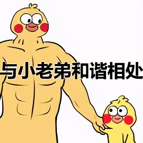 金三银四完美收官字节4面斩下12offer,入职就是30k15薪