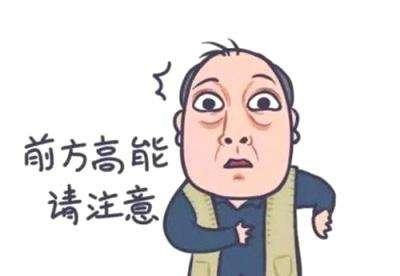 苏大强表情包火了该如何蹭热度呢