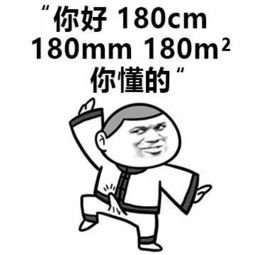 听说用这些表情包表白的人,最后都成功了