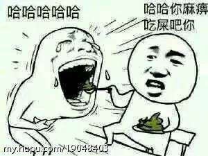 有没有这五个表情包
