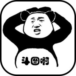 你自己留着买qq星吧表情包图片没关系呀你不是抓到我了吗表情包下载乐游网游戏下载