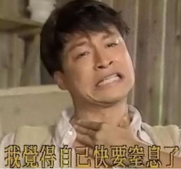 为了这几张报表,我差点和领导打起来