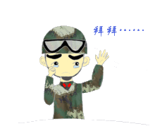维稳战士原创表情包激萌来袭