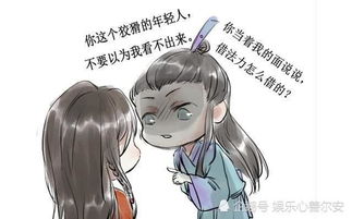 天官赐福搞笑段子多,戚容拿了剧本一语惊人,太子殿下直播做菜