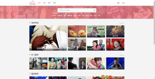 表情怎么把视频中的一小段做成gif动图表情