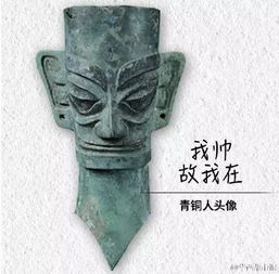 一言不合就爆料四川人的老祖宗竟然是穿越来的......