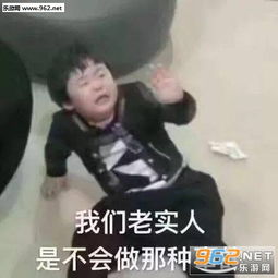 别得意你也是表情包姻缘线有没有人接我接表情包图片下载乐游网游戏下载