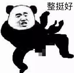 没有人可以永远年轻,但萧亚轩的男朋友可以哈哈哈哈哈哈哈哈哈哈