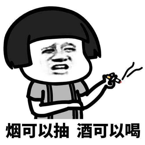 蘑菇头表情包朋友一生一起走,谁先脱单谁是狗