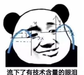 哈登耍起虎鹤拳,保罗贡献表情包,过年吃顿饺子也不能省心