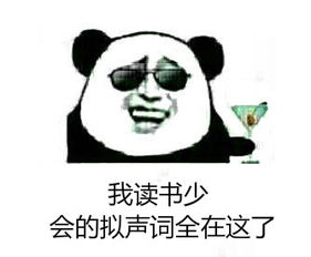 会员活动威高会