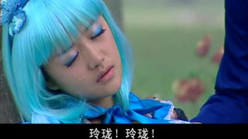 巴啦啦小魔仙当初魔仙女王为什么不肯救玲珑呢