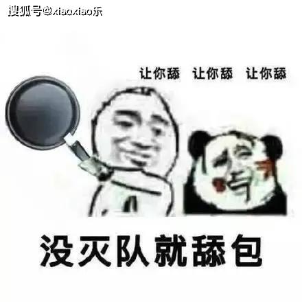 让人噗嗤一笑的冷段子,趣味性十足,一口气看完算你有本事