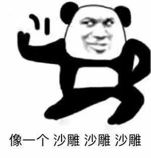 是时候告诉你们真实生活中的小屁孩,最擅长的是干一些沙雕事...