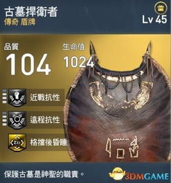 刺客信条起源战斗技巧刺客信条起源刺杀与战斗技巧