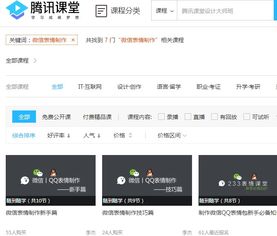 如何用flash制作微信动态表情包