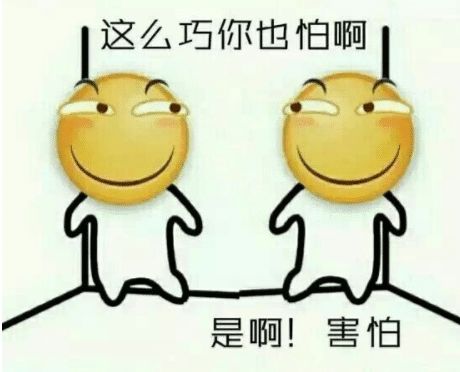 台湾地震时,最淡定的是谁考研党别抖腿了神烦