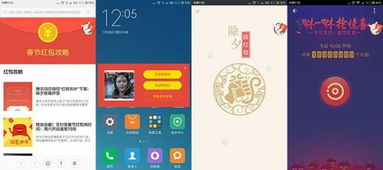 小米红包助手出炉抢红包更快更顺手