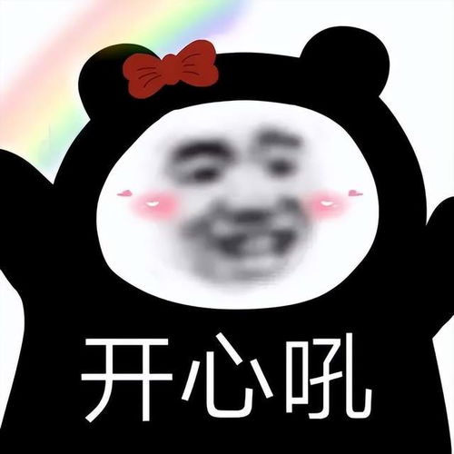 从灌篮高手到奥运会,这支日本男篮到底给我们带来了什么