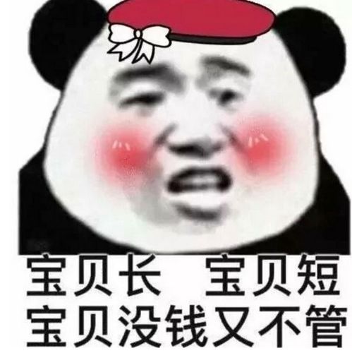 有哪些皮一下就很开心的句子
