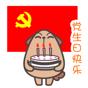 屌丝狗翔通动漫