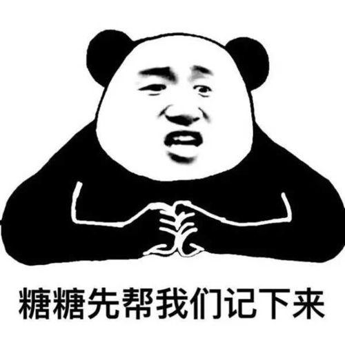 请在四个选项中,选出你认为最合适今天节目的题目