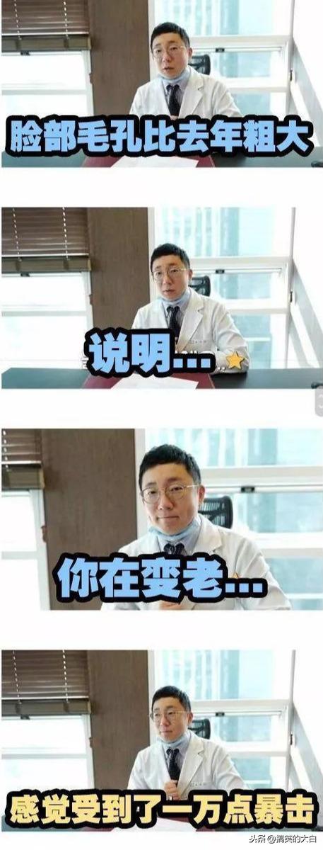 爆笑的gif图片都用刀对着你了,还用这种表情看我,瞧不起我吗
