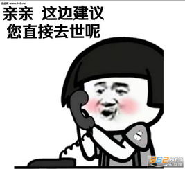 脑子是个日用品希望吧不要把它当装饰品表情包鸡那么多就你会上网怼人表情包下载乐游网游戏下载