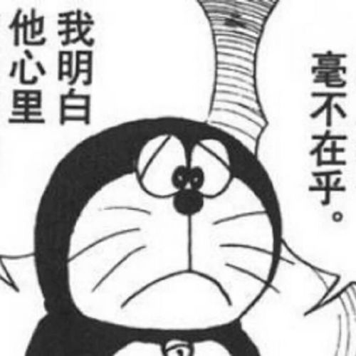 要知道,哆啦a梦里不止有神奇道具,还有丰富的表情包