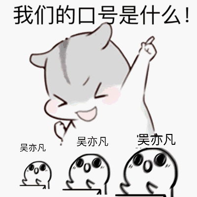 这种表情包怎么做