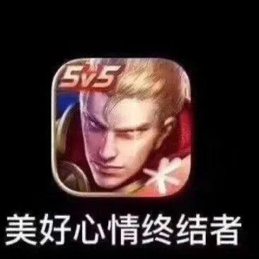 可爱鬼朋友圈文案游戏篇2