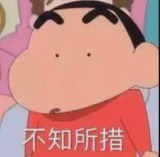 你喜欢用什么微信表情包,就是什么人很准