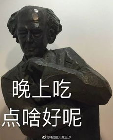 捶你胸口表情包gif文化底蕴