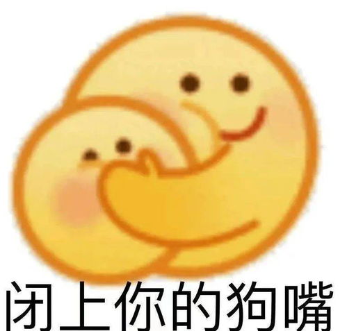 表情动图包星星