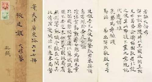 民国四大家族掌门人的书法,字如其人