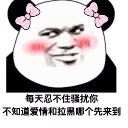 热门表情包酒真的不能再喝了