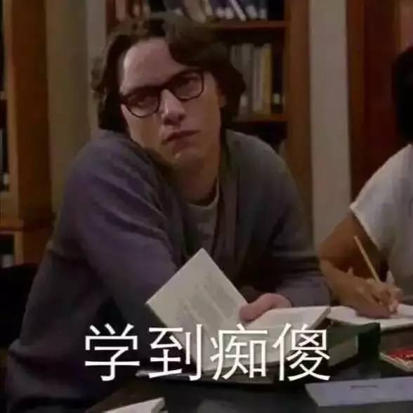 距新学期的到来,还有两天