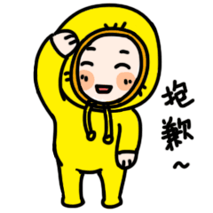 微信表情毒师小子