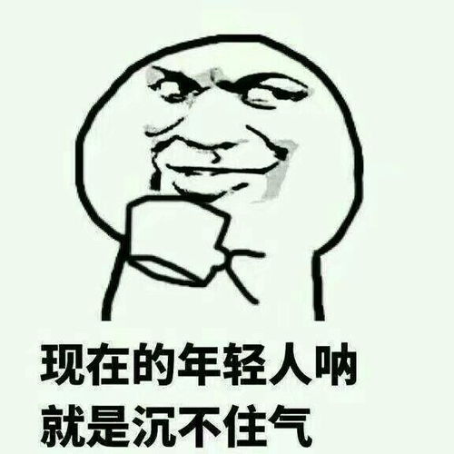 你喜欢用表情包吗你最喜欢的表情包有哪些