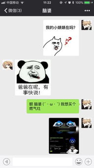 你不是真正的爱我,你只是想偷我的表情包征文大赛第二十名作品展示