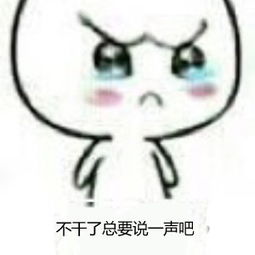 车队长终于说实话了交押金就是为了